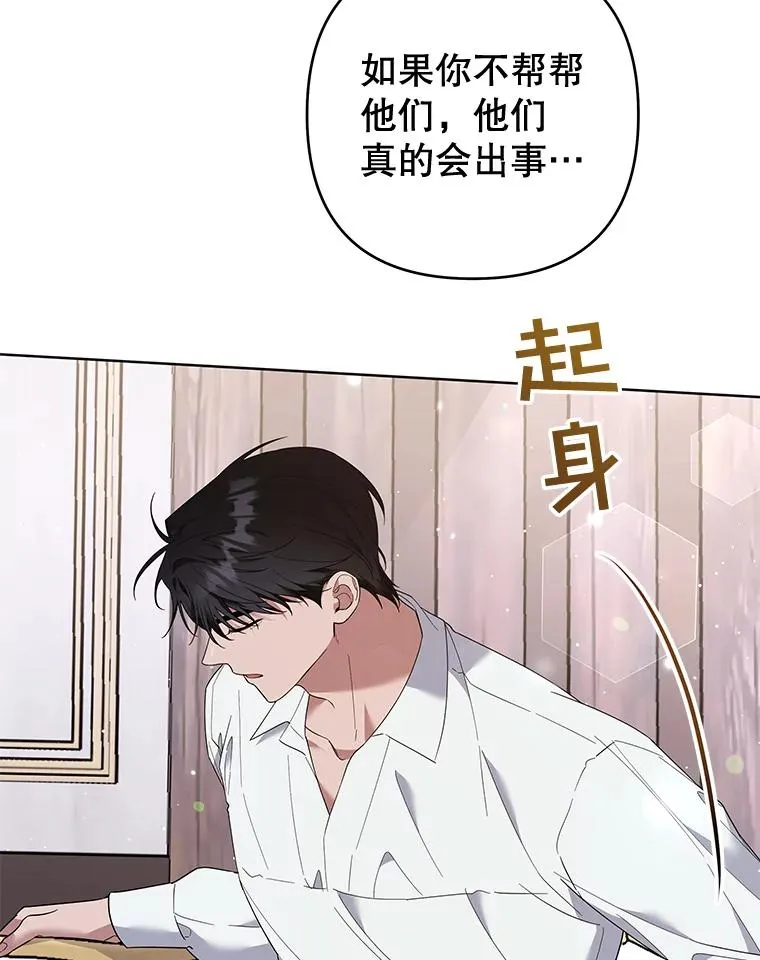 56.失落的心情 第20页