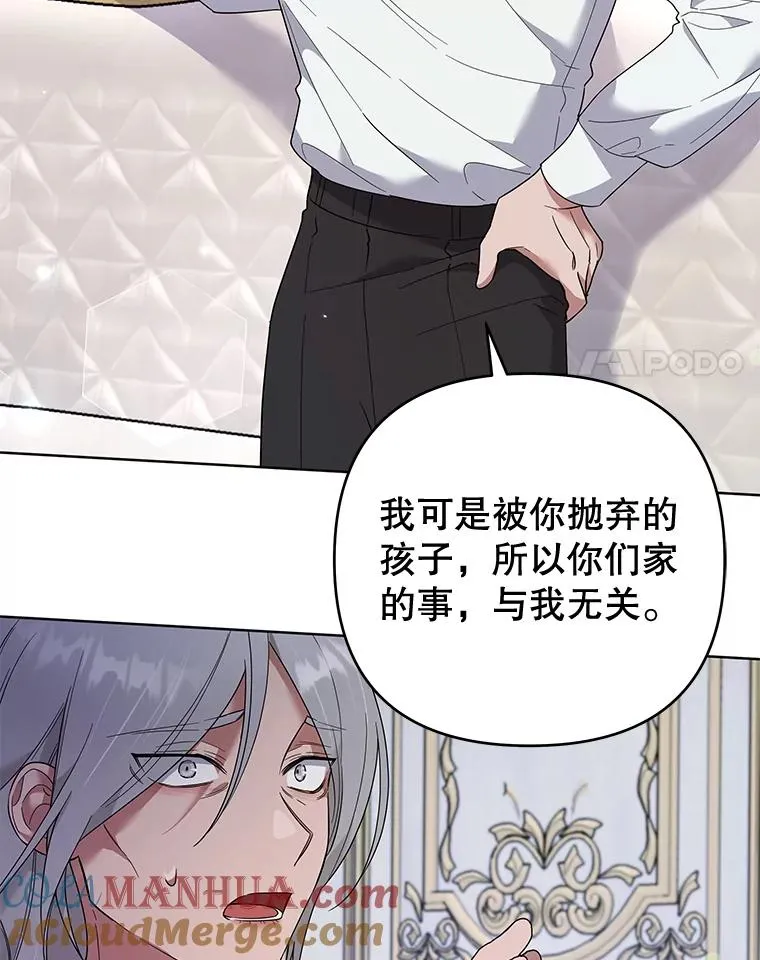 56.失落的心情 第21页