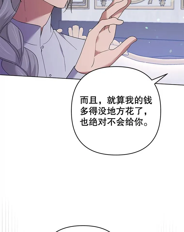 56.失落的心情 第22页