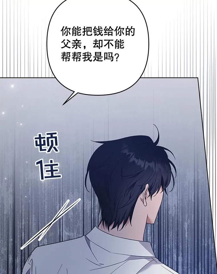 56.失落的心情 第23页