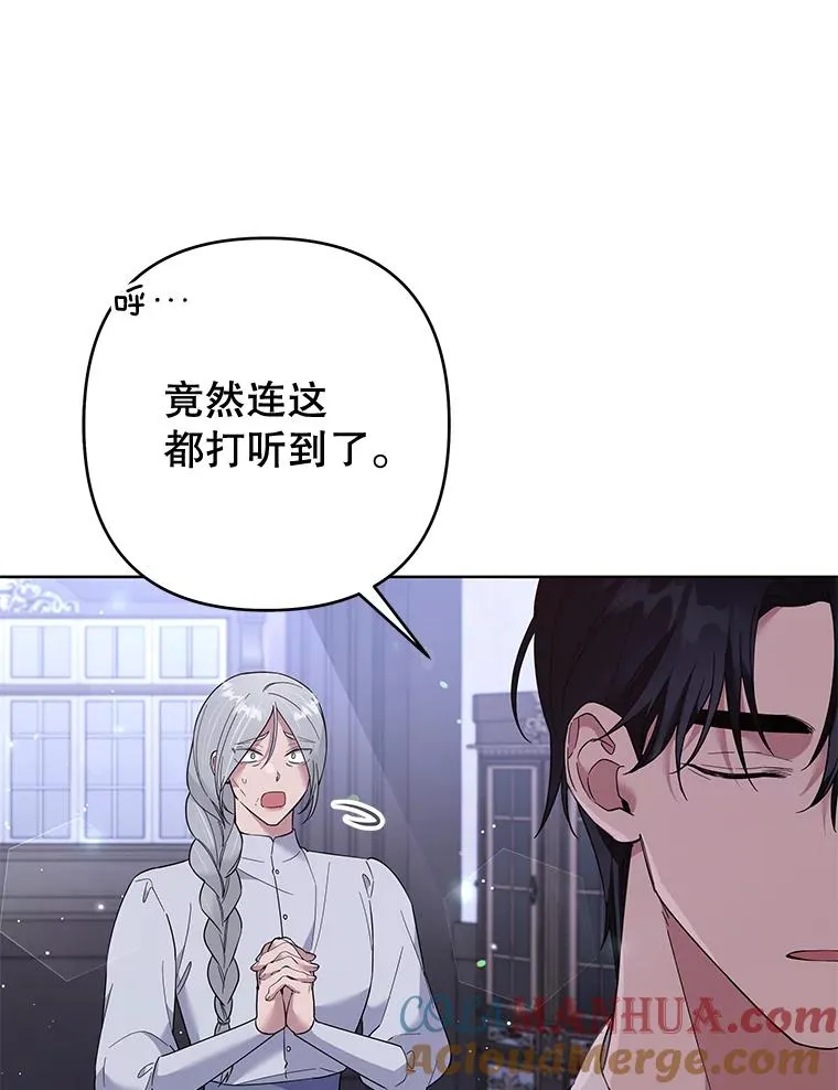 56.失落的心情 第25页