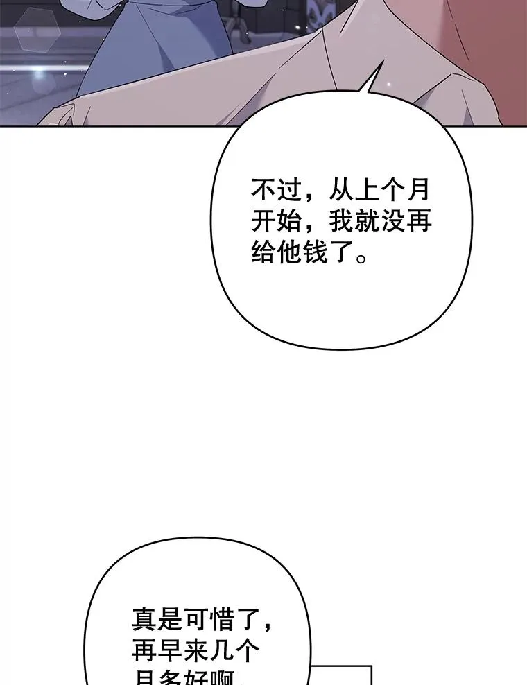 56.失落的心情 第26页