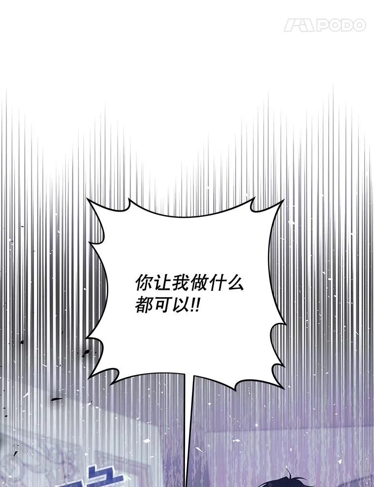 56.失落的心情 第28页