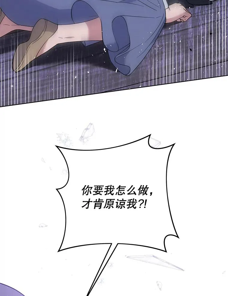56.失落的心情 第30页