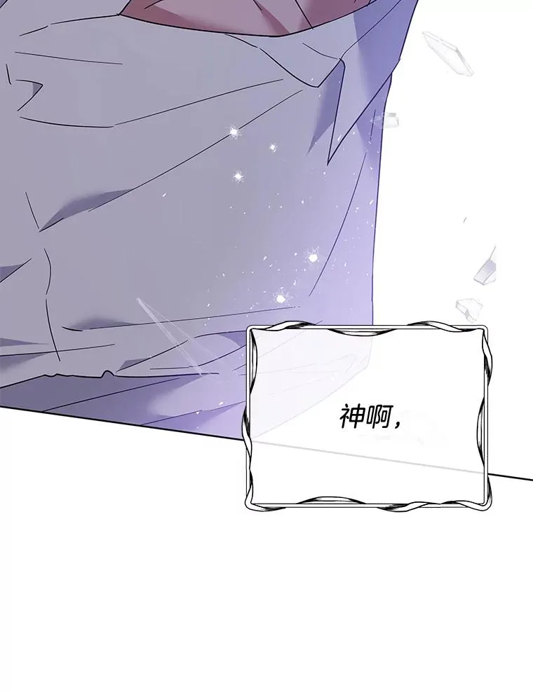 56.失落的心情 第32页
