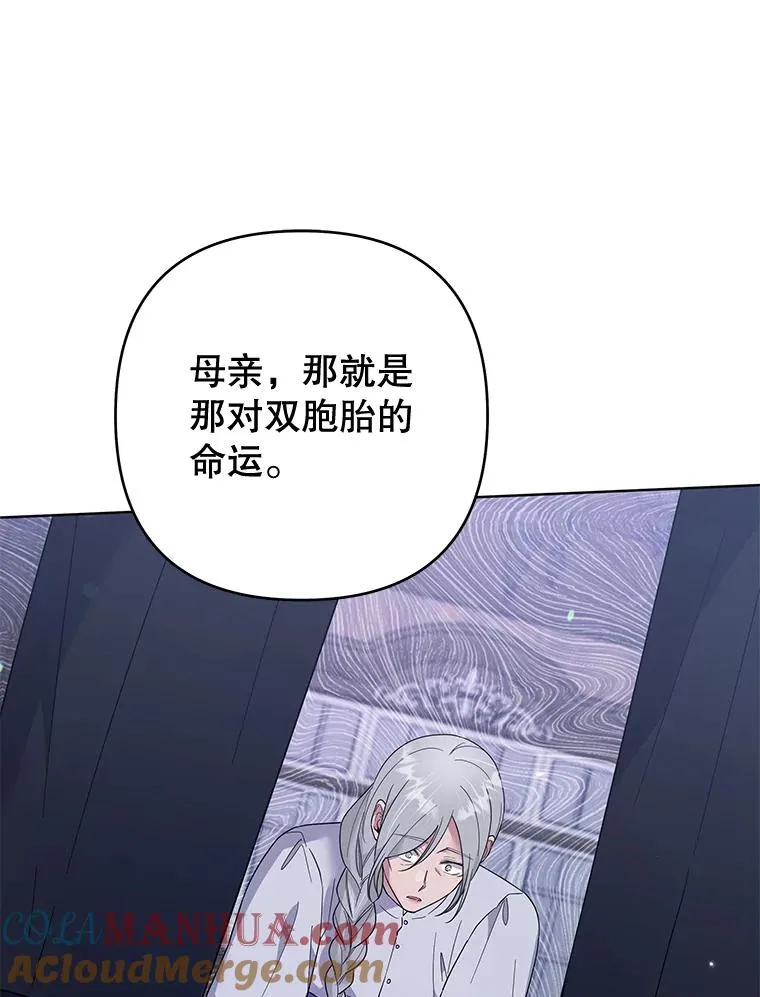 56.失落的心情 第33页