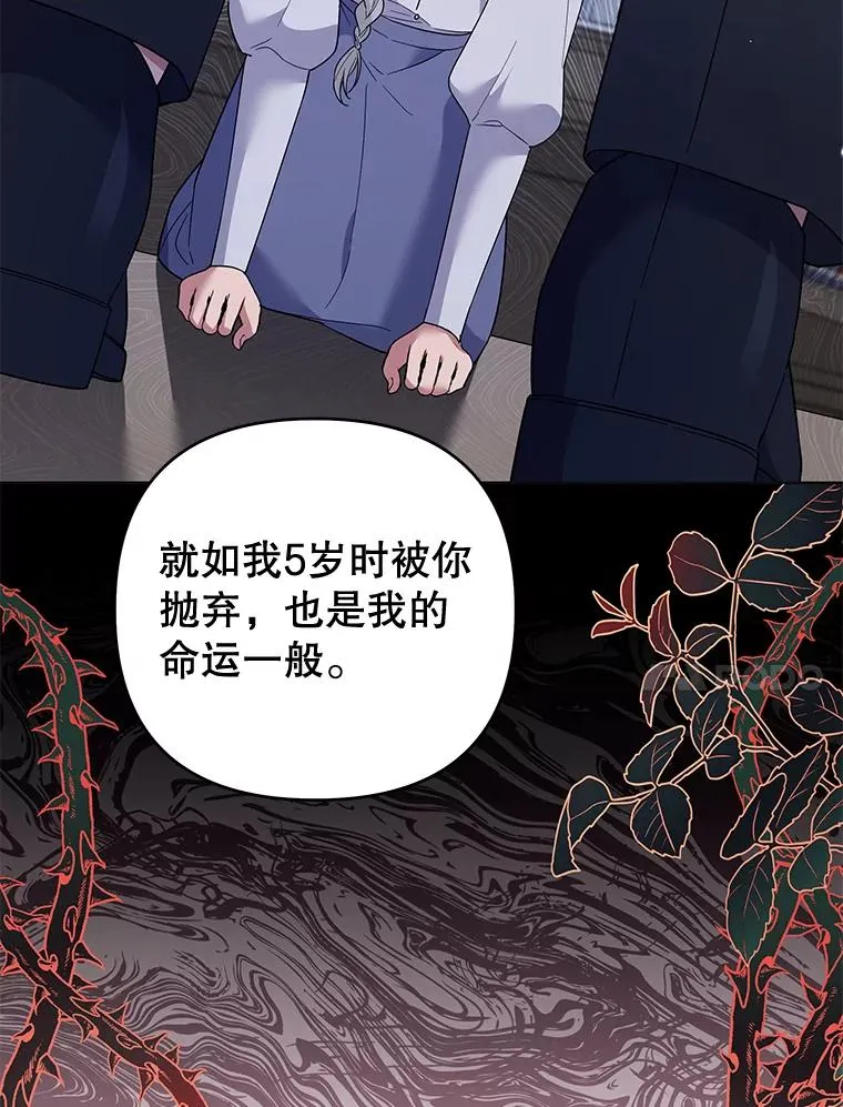56.失落的心情 第34页