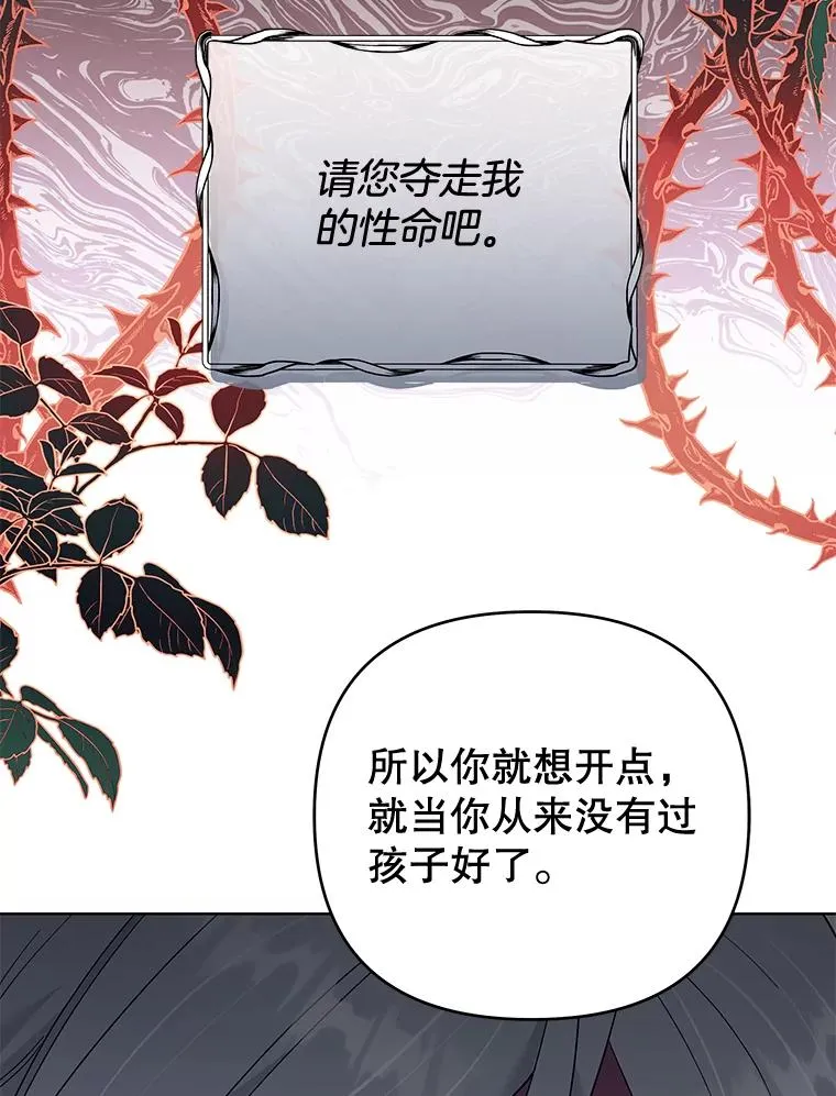 56.失落的心情 第35页