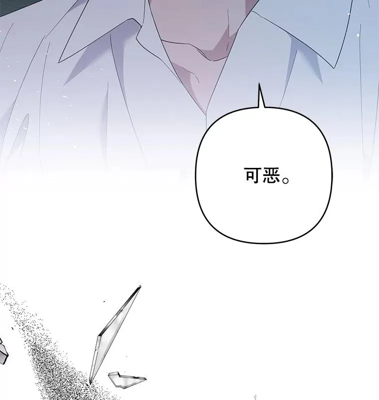 56.失落的心情 第42页