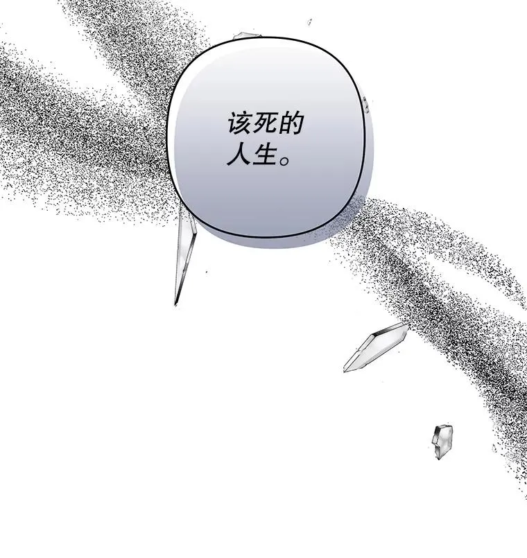 56.失落的心情 第43页