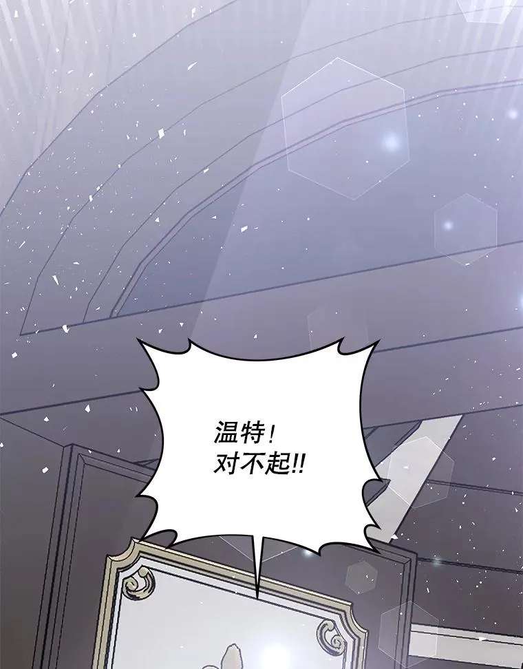 56.失落的心情 第47页