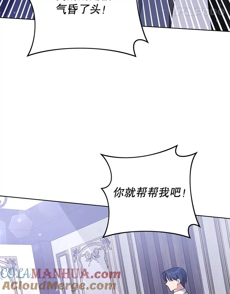 56.失落的心情 第49页