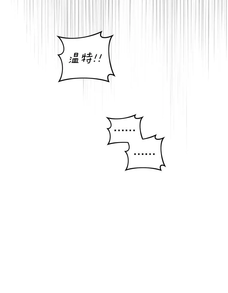 56.失落的心情 第51页