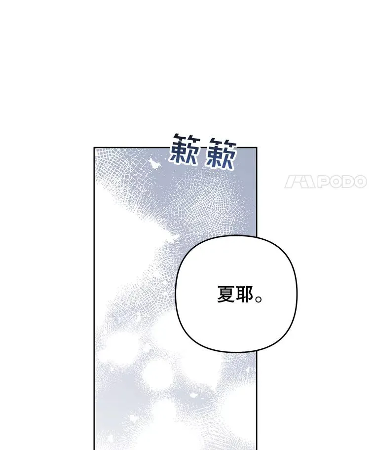56.失落的心情 第52页