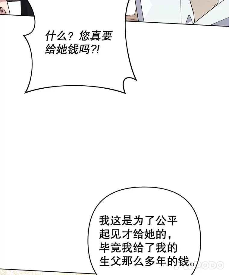 56.失落的心情 第55页
