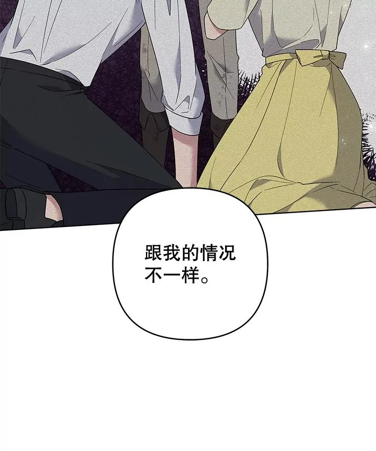 56.失落的心情 第60页