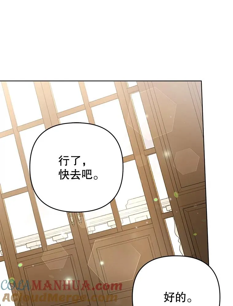 56.失落的心情 第61页