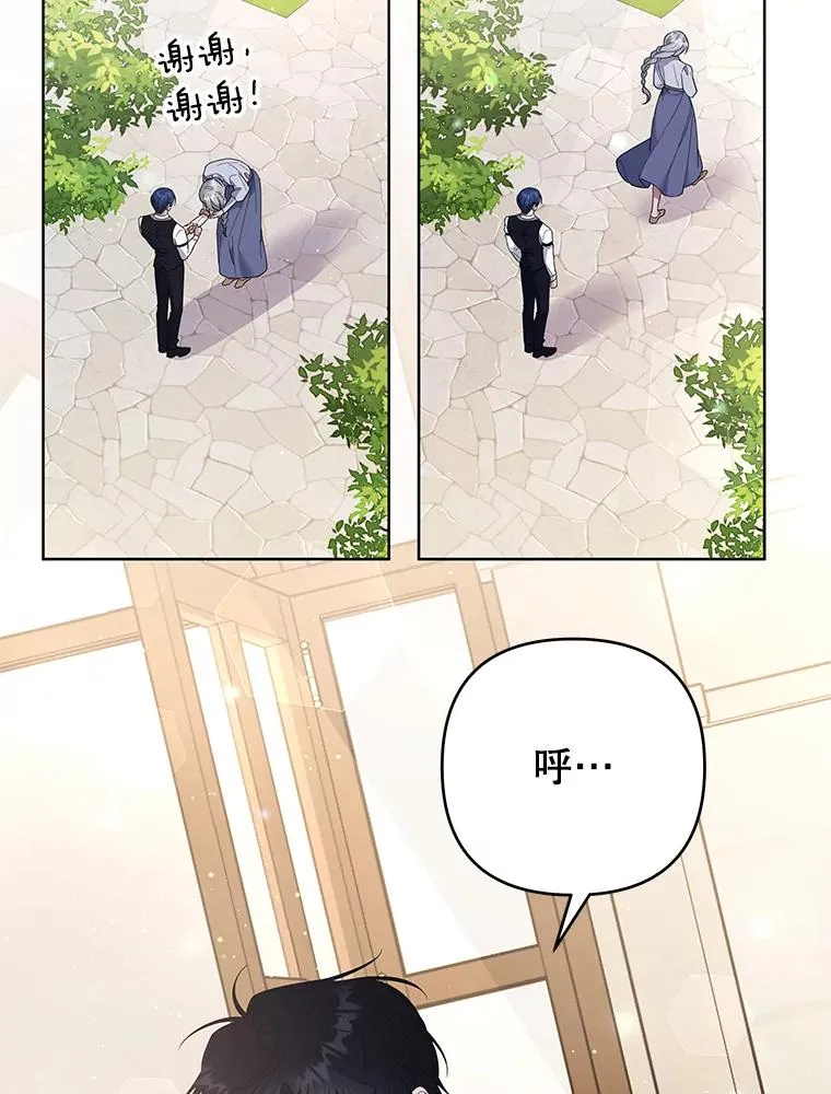56.失落的心情 第63页