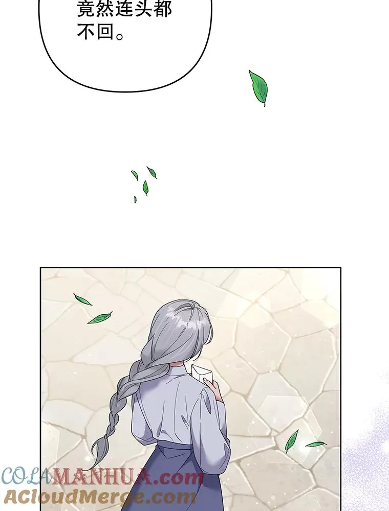 56.失落的心情 第65页