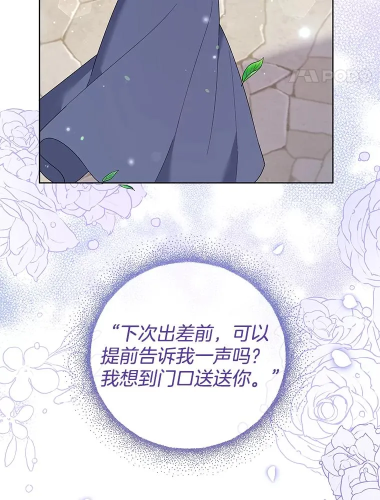 56.失落的心情 第66页