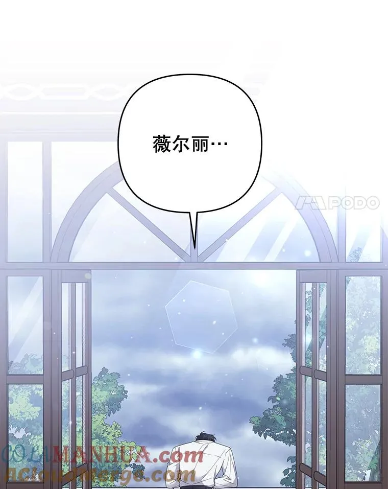 56.失落的心情 第69页