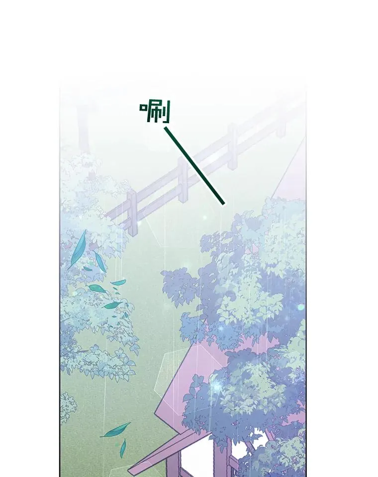 56.失落的心情 第71页