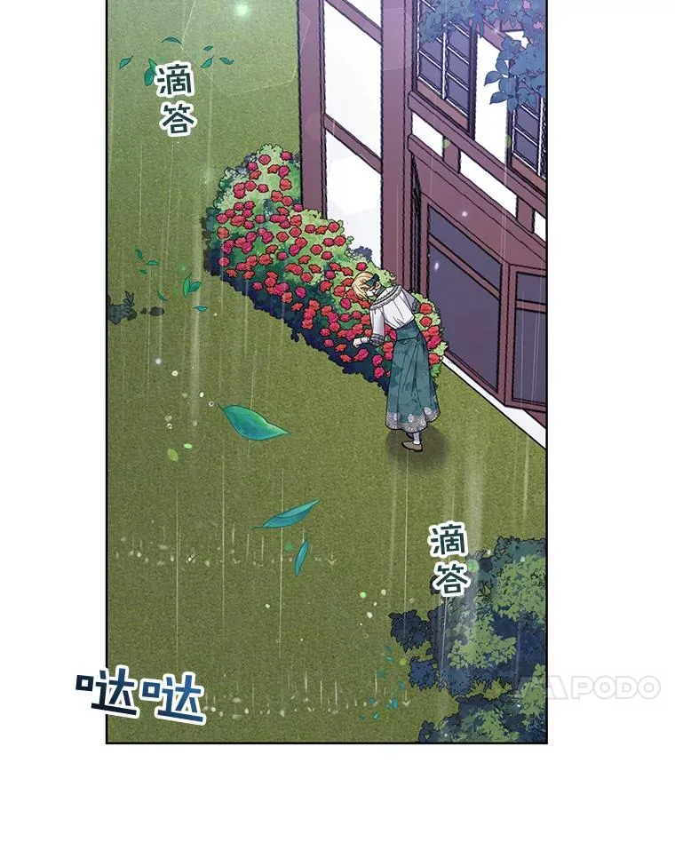 56.失落的心情 第72页