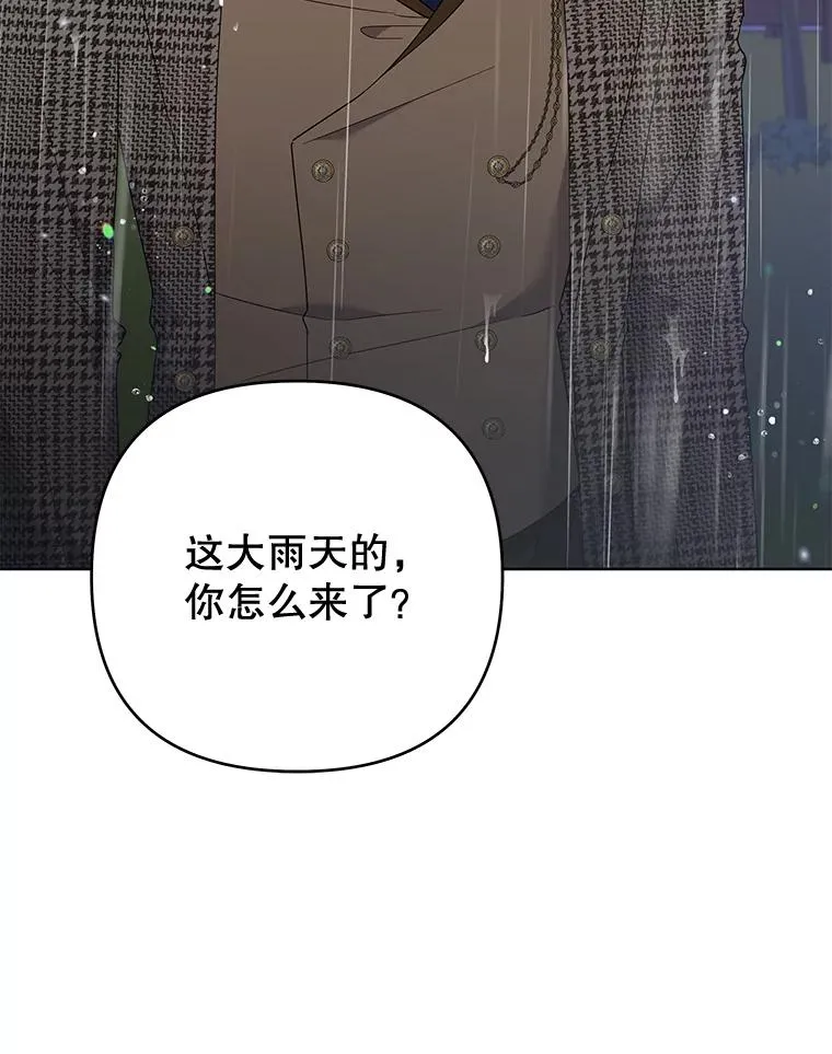 56.失落的心情 第75页