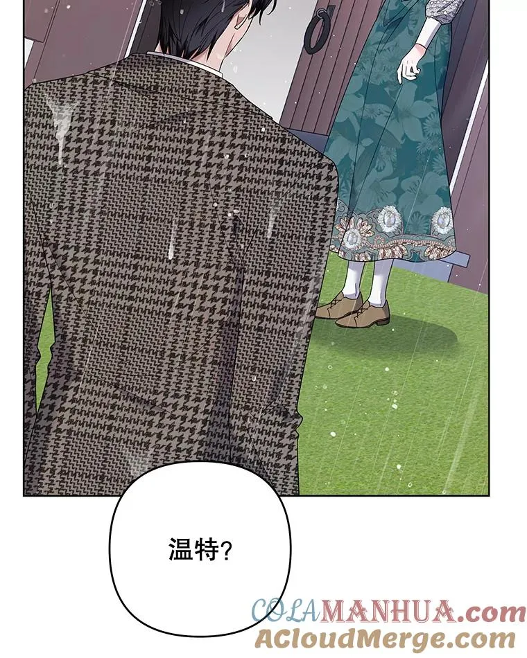 56.失落的心情 第77页