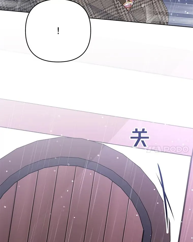56.失落的心情 第79页