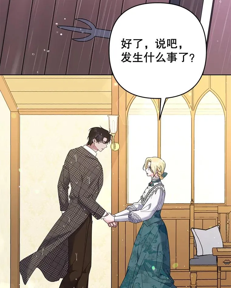 56.失落的心情 第80页