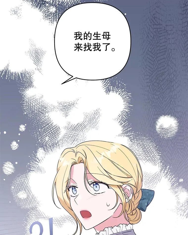 56.失落的心情 第82页