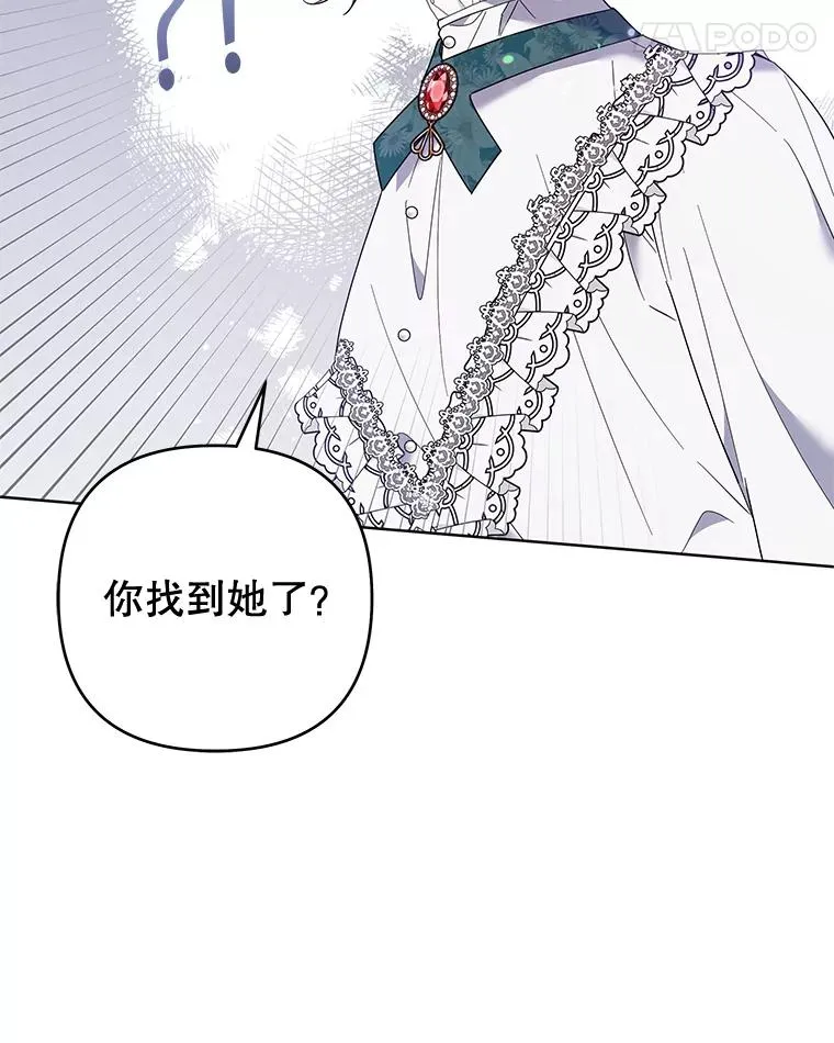 56.失落的心情 第83页