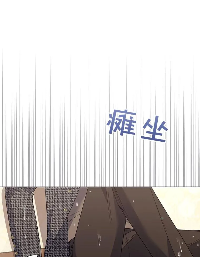 56.失落的心情 第84页