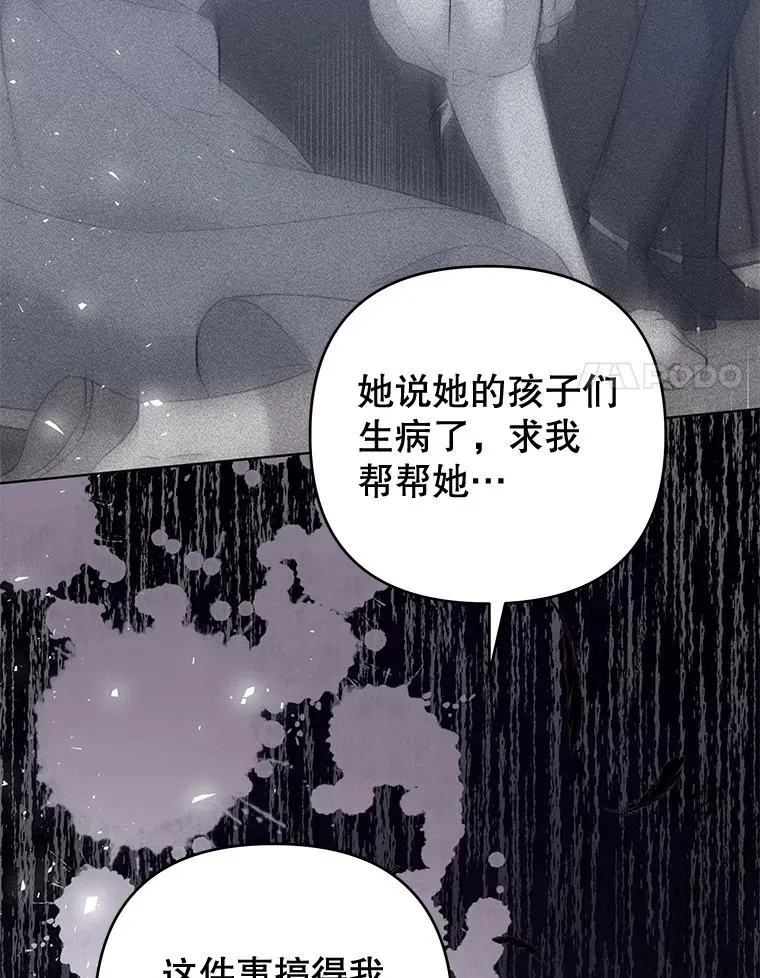 56.失落的心情 第86页