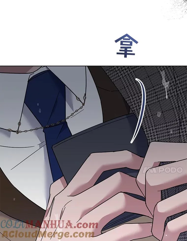 56.失落的心情 第89页