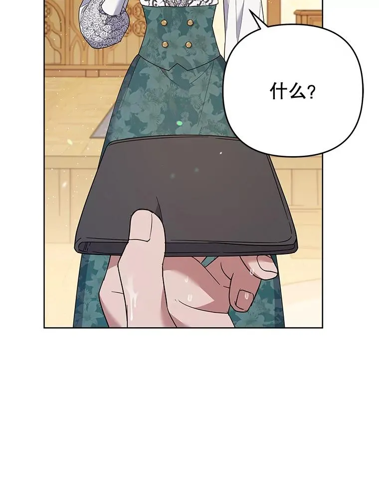 56.失落的心情 第91页