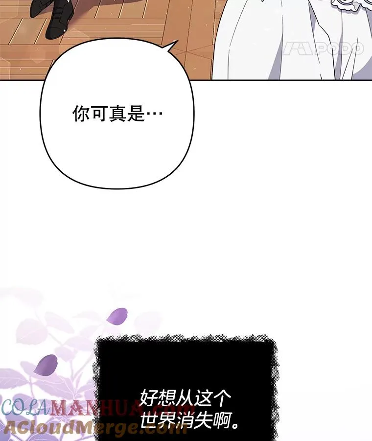 56.失落的心情 第93页