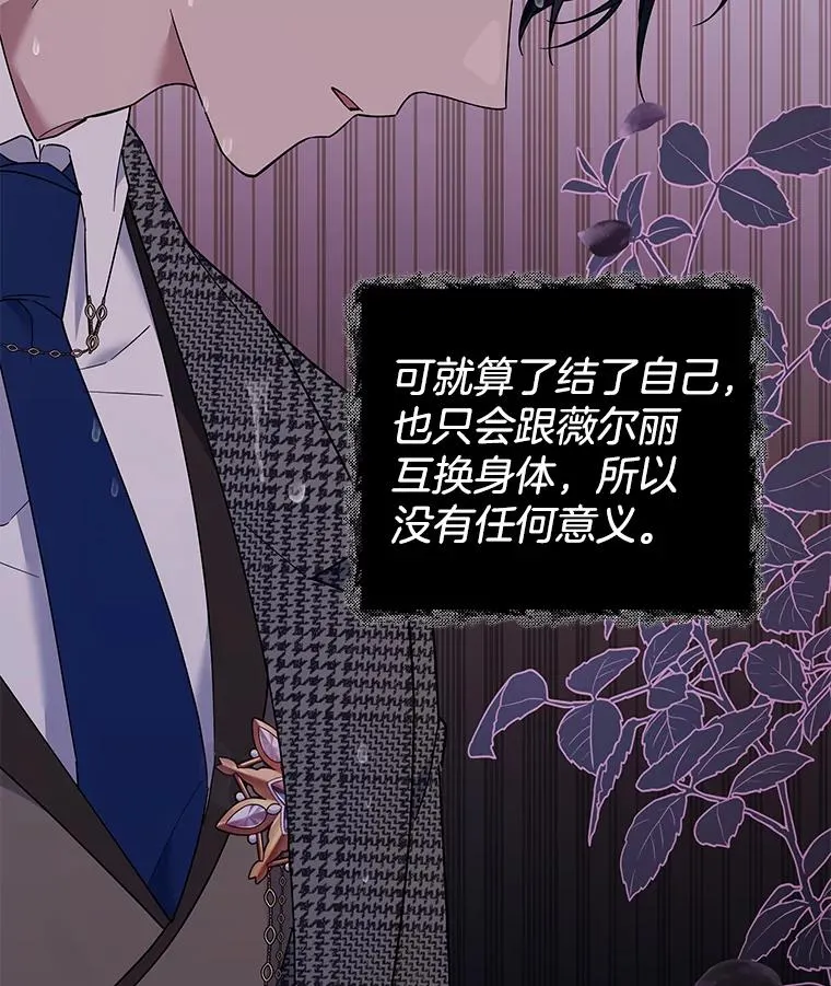 56.失落的心情 第95页