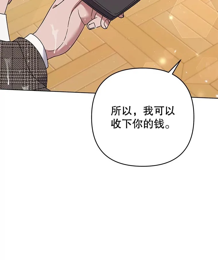 56.失落的心情 第98页