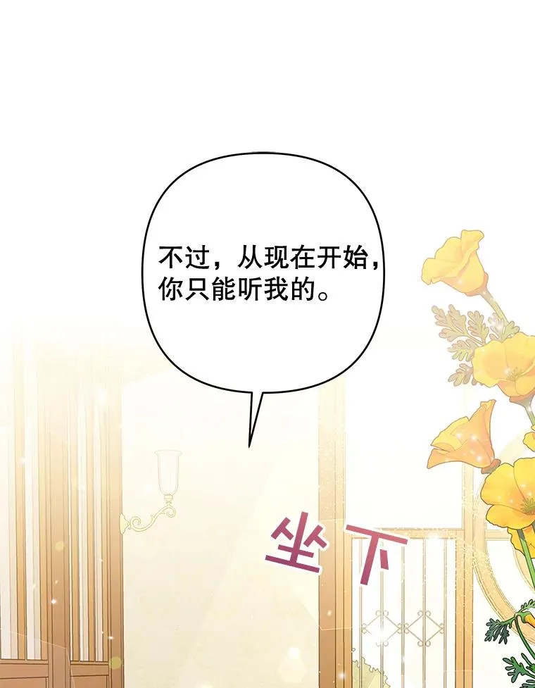 56.失落的心情 第99页