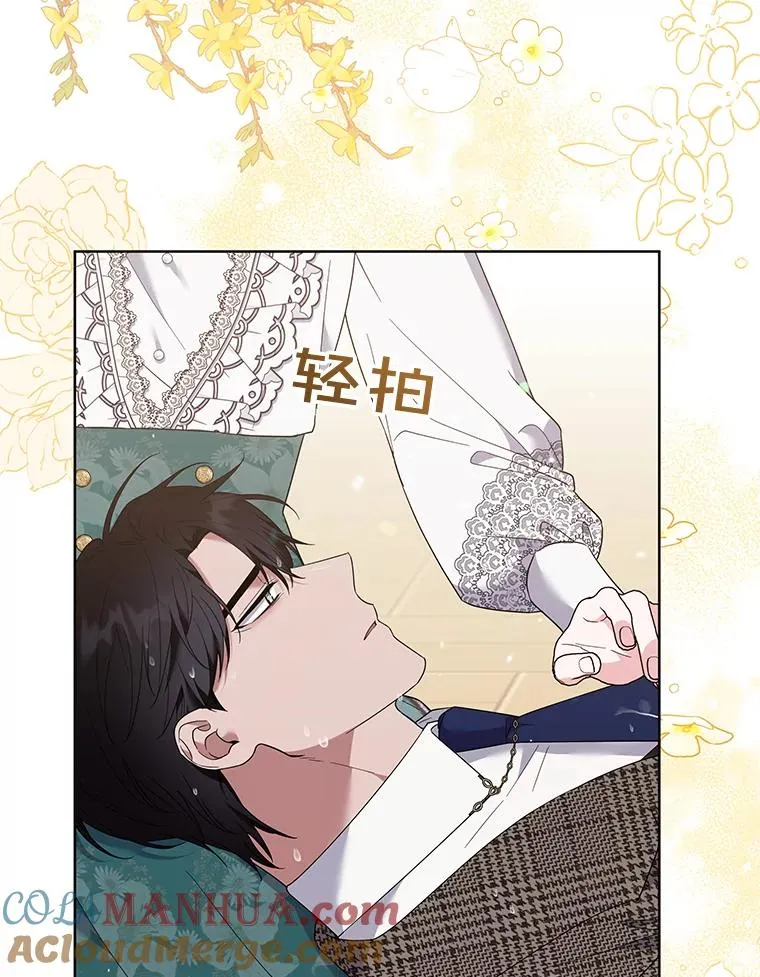 56.失落的心情 第101页