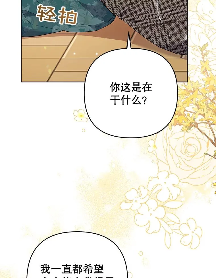 56.失落的心情 第102页