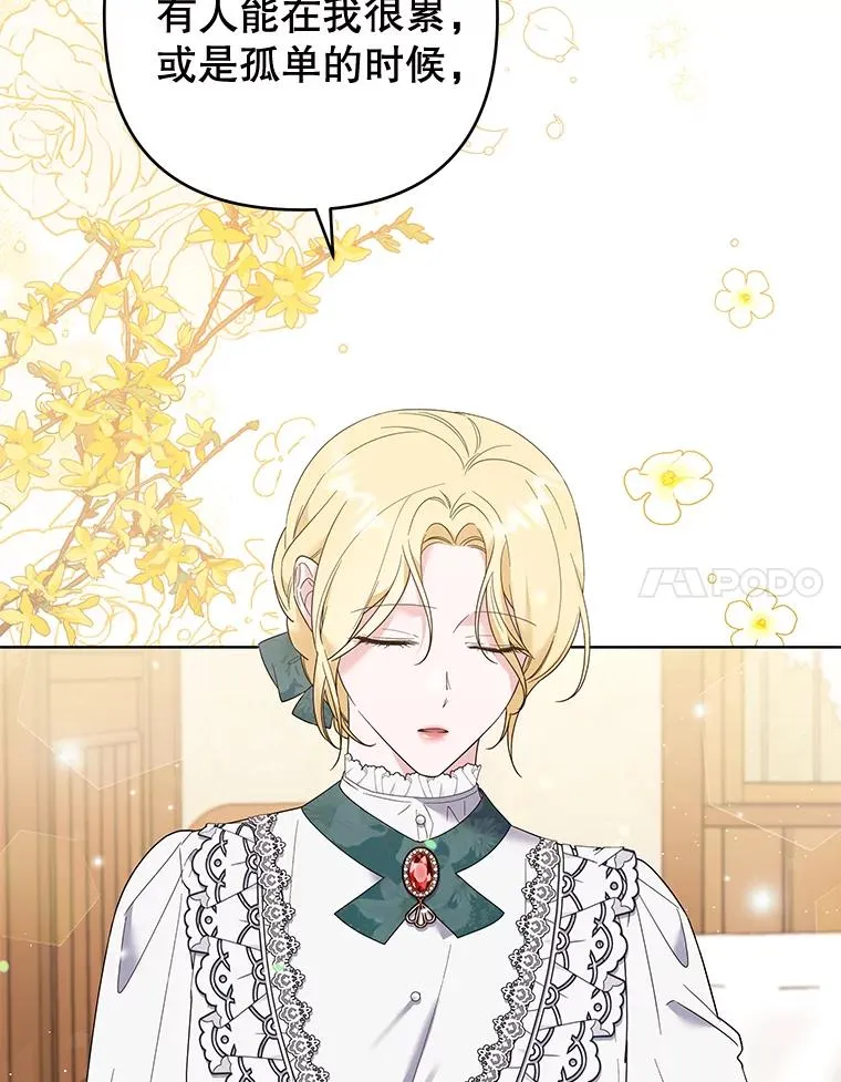 56.失落的心情 第103页