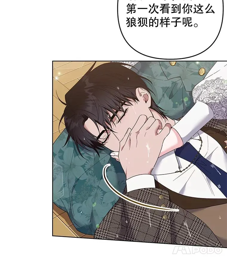 56.失落的心情 第107页