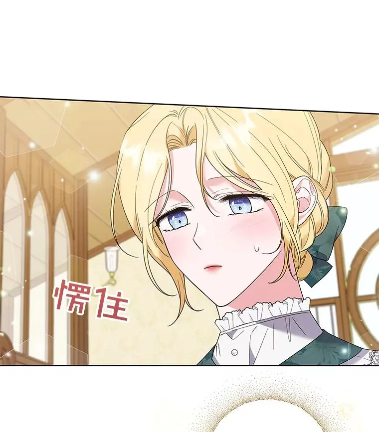 56.失落的心情 第108页