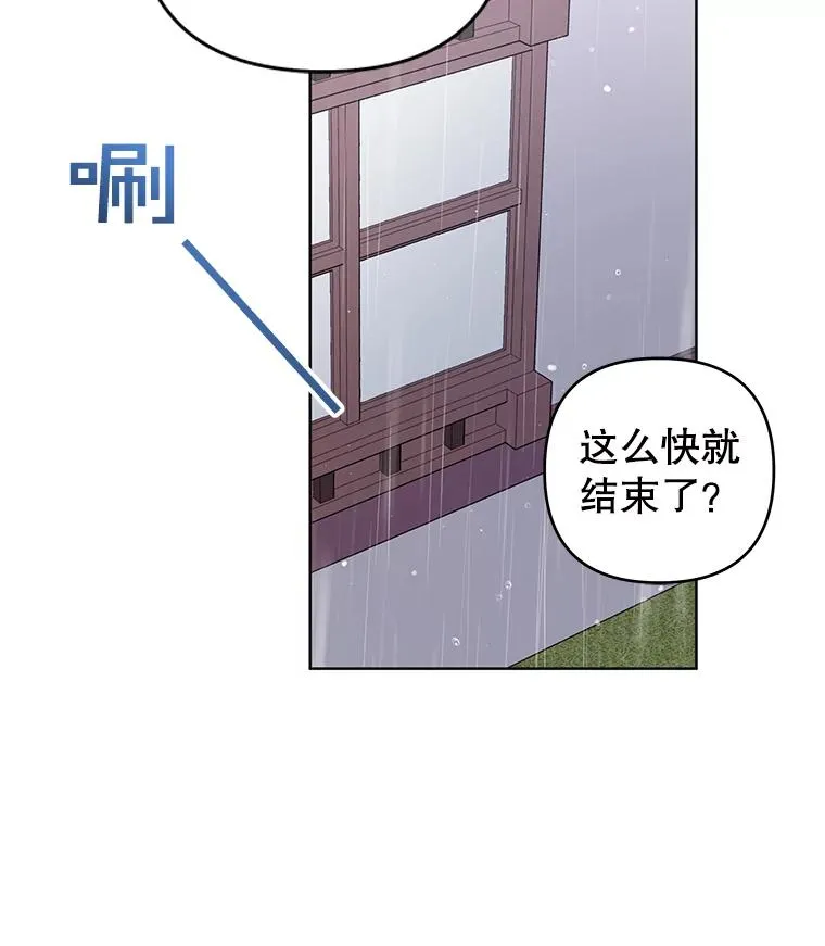 56.失落的心情 第111页