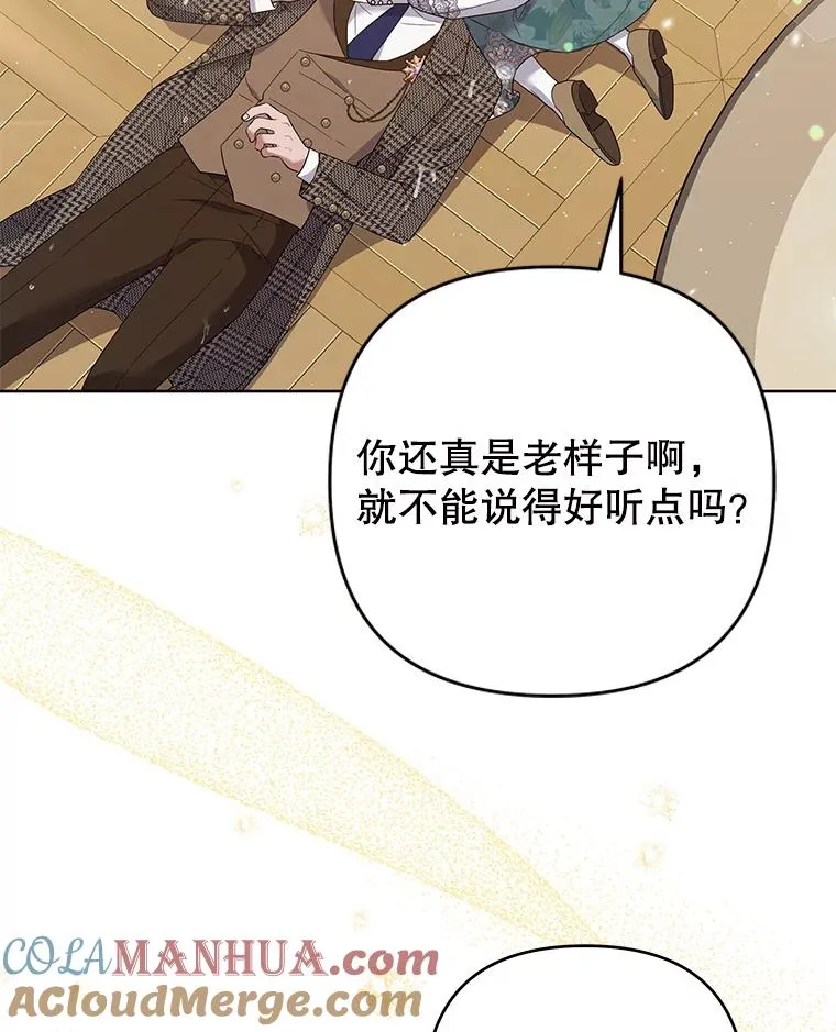 56.失落的心情 第113页