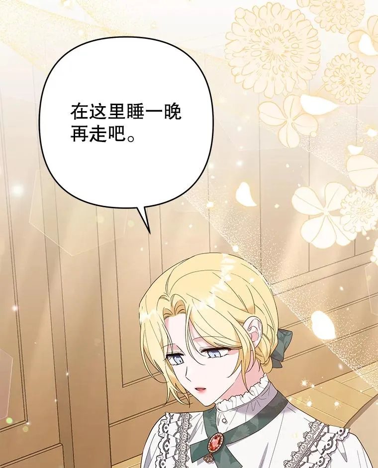 56.失落的心情 第115页