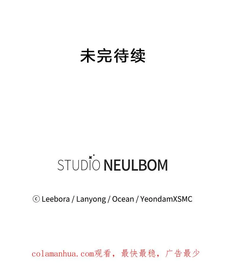 56.失落的心情 第118页